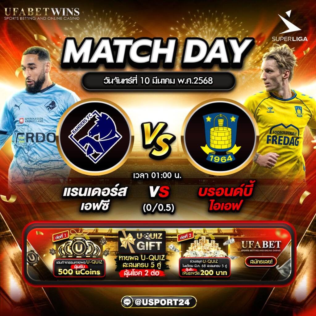 บิ๊กแมตช์ฟุตบอล ประจำวันที่ 10 มีนาคม 2568