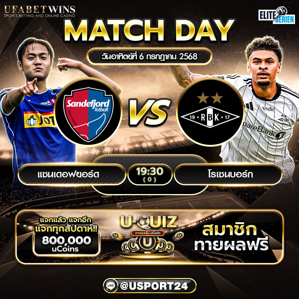 บิ๊กแมตช์ฟุตบอล ประจำวันที่ 6 กรกฎาคม 2568