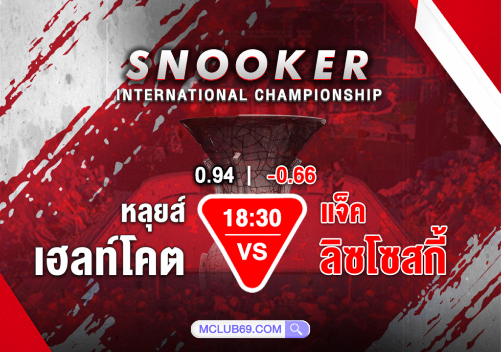 หลุยส์ ฮีทโค้ท vs แจ็ค ลิซาวสกี้